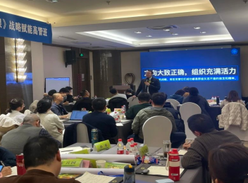 公司李總、張總與企管辦王主任赴濟(jì)南參加了為期兩天的企業(yè)年度組織賦能訓(xùn)練營(yíng)