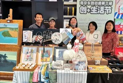 南京東路街道第三屆“創+生活節”驚喜亮相機遇星球，文化藝術咨詢服務賦能美好生活