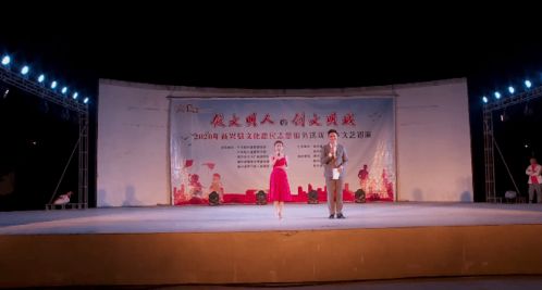 2020年新興縣文化惠民志愿服務送戲下鄉文藝巡演走進簕竹鎮