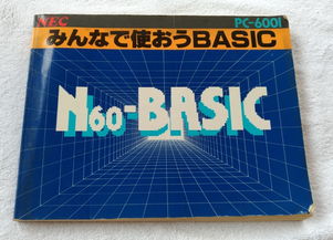 日本電腦與網(wǎng)絡(luò)設(shè)備采購指南 新品、二手與計(jì)算機(jī)網(wǎng)絡(luò)工程考量