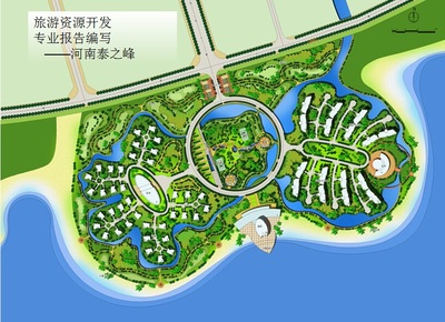 新鄉旅游開發項目報告 深度策劃、高性價比與甲級資質加持