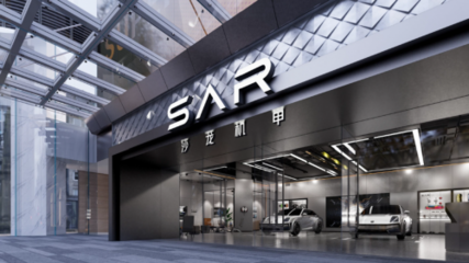 開(kāi)啟機(jī)甲新元年 沙龍汽車將攜機(jī)甲龍家族登陸成都車展