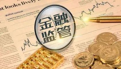 易會滿重磅發聲!正抓緊制定全市場注冊制改革方案,堅決防止市場大上大下、急上急下丨投資周報