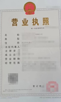 北京藝術培訓公司轉(zhuǎn)讓-繪畫培訓公司轉(zhuǎn)讓-聲樂培訓公司轉(zhuǎn)讓條件