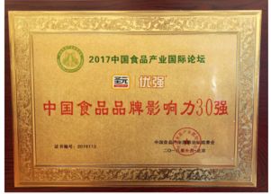 最新配方注冊(cè)名單公布，圣元優(yōu)強(qiáng)蜜蓓等9家企業(yè)順利通過(guò)配方注冊(cè)