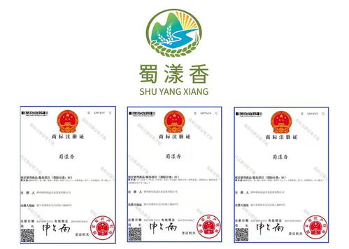 湖東街道首枚特色農(nóng)產(chǎn)品商標(biāo)成功注冊，股份公司助推區(qū)域品牌升級